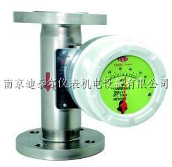金属管浮子流量计LZD-20H，水平型液晶显示流量计,不锈钢流量计