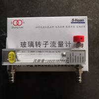 常州双环LZB-10WBF防腐型玻璃转子流量计,气体液体玻璃管流量计