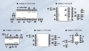 XST系列单通道数字显示仪表 一点报警,带电流 电压变送信号输出