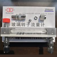 常州双环LZB-3WBF/4WBF/6WBF/10WBF防腐不锈钢卡套玻璃转子流量计
