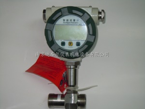 液体涡轮流量计LWGY-A,不锈钢材质,无显示,带远传信号流量传感器
