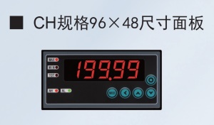 DTR900F高精度仪表,一点报警,0.05～0.2级精度,96*48*112显示仪