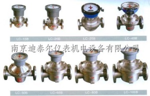 LC-F不锈钢椭圆齿轮流量计,法兰型油表,回零型/远传型流量计