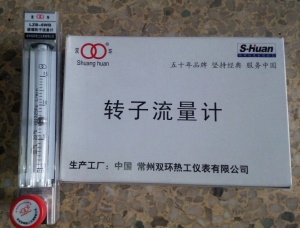 常州双环牌 LZB-6WBF防腐型微小玻璃管浮子流量计/玻璃转子流量计