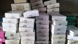 常州双环牌LZB-4WBF玻璃转子流量计,防腐型微小液体气体流量计