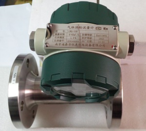 LWQ-50C 气体涡轮流量计,现场液晶显示,不锈钢,远传信号流量计