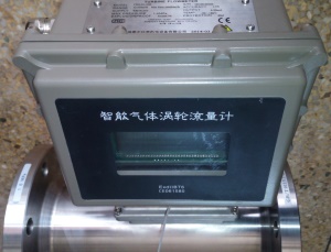 LWQ-80D温度压力补偿型气体涡轮流量计传感器,高精度,液晶流量计
