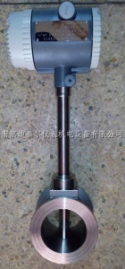 LUGB-213-DN150涡街流量计,气体液体蒸汽流量计量,中文显示流量计