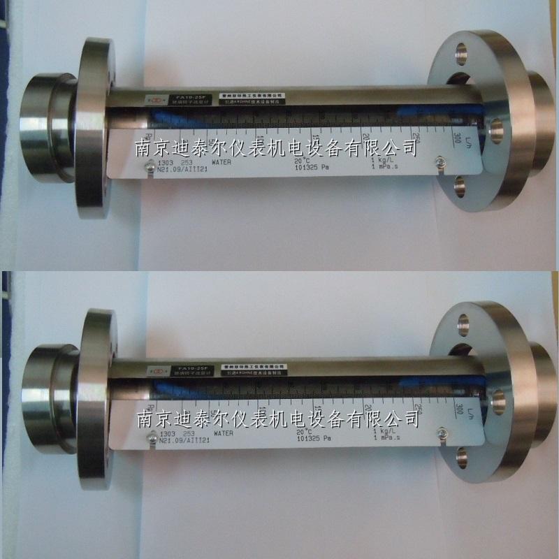 FA10-25F不锈钢法兰式玻璃管浮子流量计,引进德国KROHNE流量计