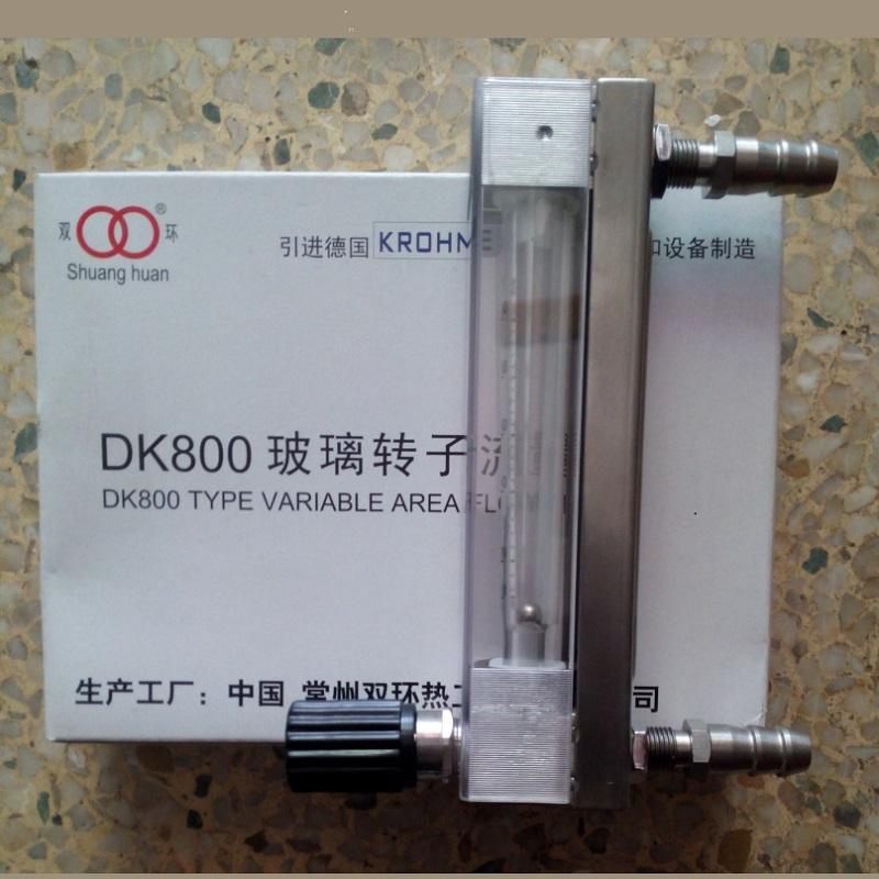 DK800-6F玻璃管浮子流量计,不锈钢卡套连接耐腐型玻璃转子流量计
