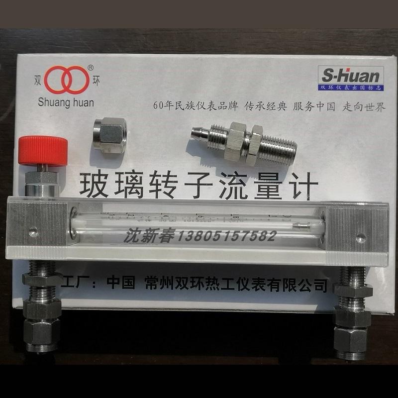 常州双环LZB-3WBF/4WBF/6WBF/10WBF防腐型软管卡套玻璃转子流量计