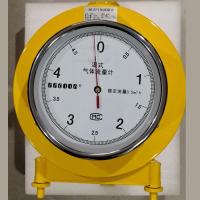 LML-2普通型湿式气体流量计采用黄铜材料,无腐蚀气体流量计