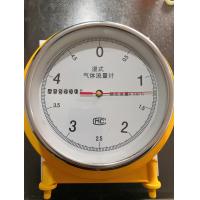 LML-2普通型湿式气体流量计采用黄铜材料,无腐蚀气体流量计