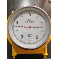 LML-2普通型湿式气体流量计采用黄铜材料,无腐蚀气体流量计