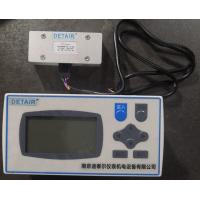 数显气体质量流量计200L/min,现场显示,RS485通讯气体流量传感器