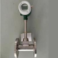 LUGB-212-DN50涡街流量计,DN50法兰连接,不带显示,输出脉冲流量计