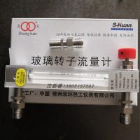 常州双环LZB-3WBF/4WBF/6WBF/10WBF防腐型外螺纹玻璃转子流量计