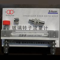 常州双环LZB-3WBF/4WBF/6WBF/10WBF防腐型软管卡套玻璃转子流量计