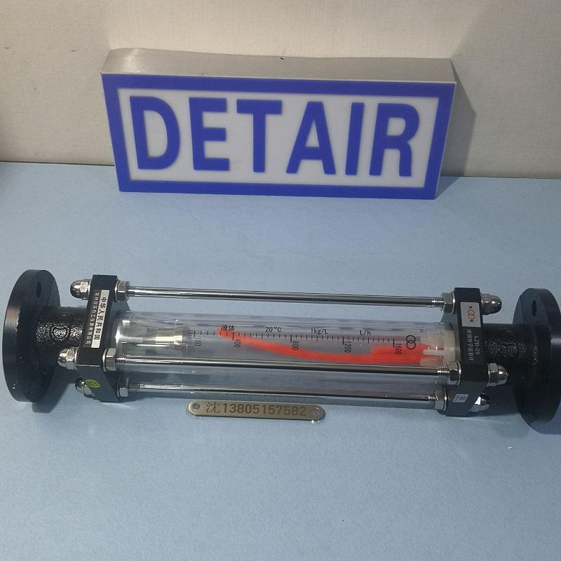 常州双环LZB-25/LZJ-25玻璃转子流量计,法兰浮子流量计,气体液体流量计