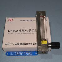 下进上出型引进流量计DK800-6F,内螺纹连接,四氟密封防腐流量计