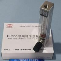 下进上出型引进流量计DK800-6F,内螺纹连接,四氟密封防腐流量计