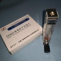 下进上出型引进流量计DK800-6F,内螺纹连接,四氟密封防腐流量计