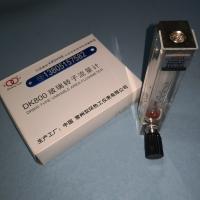 下进上出型引进流量计DK800-6F,内螺纹连接,四氟密封防腐流量计