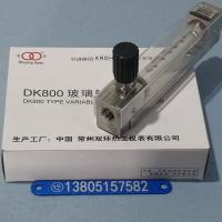 下进上出型引进流量计DK800-6F,内螺纹连接,四氟密封防腐流量计