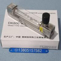 下进上出型引进流量计DK800-6F,内螺纹连接,四氟密封防腐流量计
