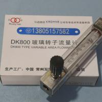 下进上出型引进流量计DK800-6F,内螺纹连接,四氟密封防腐流量计