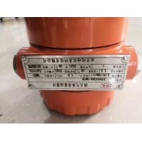 气体热式质量流量计DTR900RH-DN25