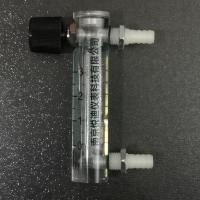 LZM-6T氧吧流量计,透明有机玻璃流量计