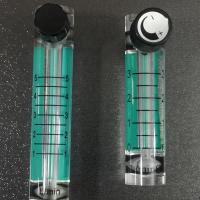 LZM-6T氧吧流量计,透明有机玻璃流量计