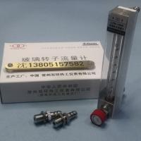 常州双环热工LZB-3WB/4WB/6WB/10WB玻璃转子流量计,LZB-3WBF/4WBF