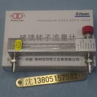 常州双环热工LZB-3WB/4WB/6WB/10WB玻璃转子流量计,LZB-3WBF/4WBF