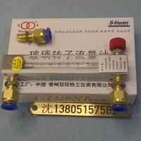 玻璃转子流量计LZB-3WB/4WB/6WB/10WB卡套接头 快插接头 不锈钢快拧 外螺纹接口流量计