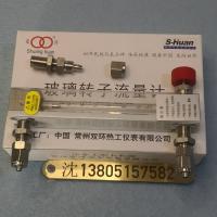玻璃转子流量计LZB-3WB/4WB/6WB/10WB卡套接头 快插接头 不锈钢快拧 外螺纹接口流量计