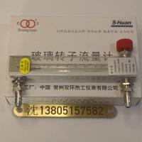 玻璃转子流量计LZB-3WB/4WB/6WB/10WB卡套接头 快插接头 不锈钢快拧 外螺纹接口流量计