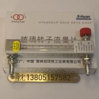 玻璃转子流量计LZB-3WB/4WB/6WB/10WB卡套接头 快插接头 不锈钢快拧 外螺纹接口流量计