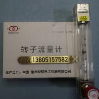 LZJ-4FG/LZJ-6FG过渡型防腐玻璃转子流量计,总长180mm,中心距145mm流量计，总长180mm