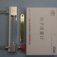 LZJ-4FG/LZJ-6FG过渡型防腐玻璃转子流量计,总长180mm,中心距145mm流量计，总长180mm