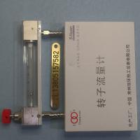 LZJ-4FG/LZJ-6FG过渡型防腐玻璃转子流量计,总长180mm,中心距145mm流量计，总长180mm