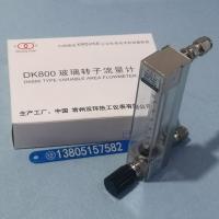 常州双环DK800-6F玻璃管浮子流量计,不锈钢卡套连接耐腐型玻璃转子流量计