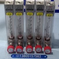 常州双环LZB-10F/LZJ-10F玻璃转子流量计,防腐玻璃管浮子流量计