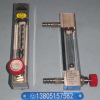 常州双环LZB-10F/LZJ-10F玻璃转子流量计,防腐玻璃管浮子流量计