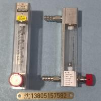 常州双环LZB-10F/LZJ-10F玻璃转子流量计,防腐玻璃管浮子流量计