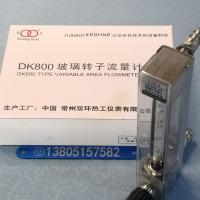 DK800-6F玻璃管浮子流量计,不带调节阀型,不锈钢玻璃转子流量计