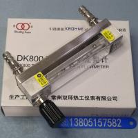 DK800-6F玻璃管浮子流量计,不带调节阀型,不锈钢玻璃转子流量计