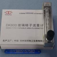 DK800-6F玻璃管浮子流量计,不带调节阀型,不锈钢玻璃转子流量计