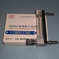 DK800-6F玻璃管浮子流量计,不带调节阀型,不锈钢玻璃转子流量计